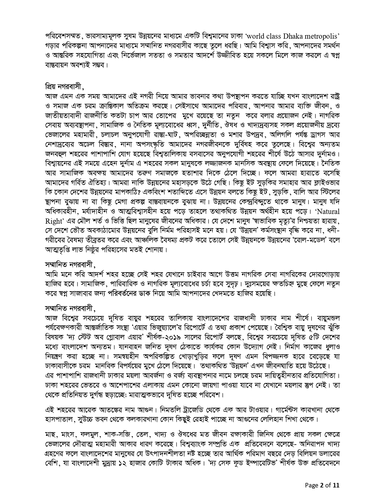 https://www.ishraque.com/wp-content/uploads/2020/11/Manifesto-of-Ishraque-Hossain-Final_page-0002-1.jpg