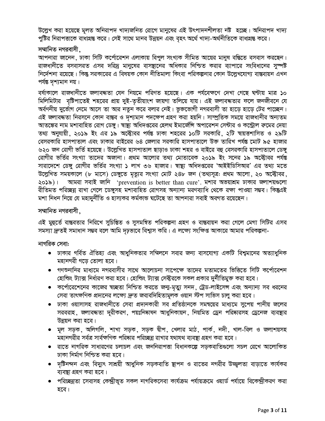 https://www.ishraque.com/wp-content/uploads/2020/11/Manifesto-of-Ishraque-Hossain-Final_page-0003-1.jpg