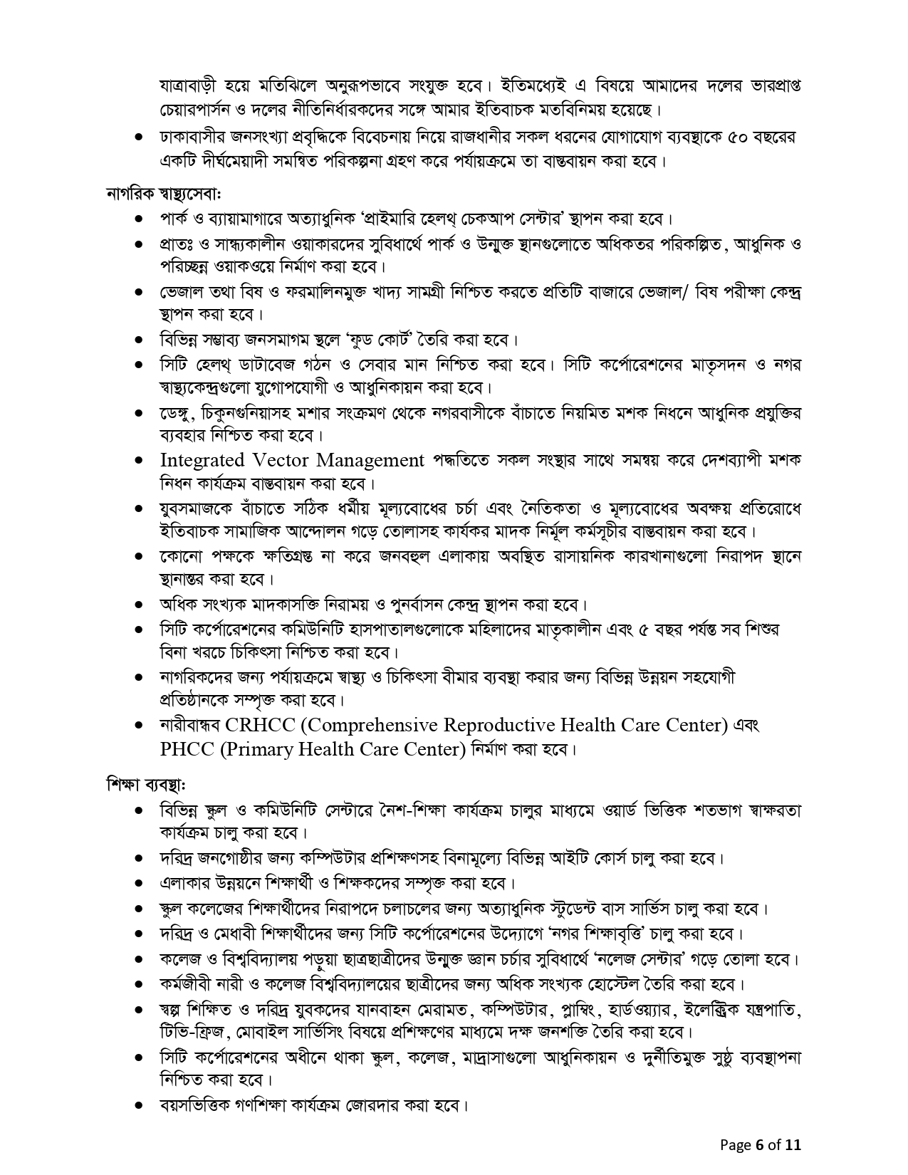 https://www.ishraque.com/wp-content/uploads/2020/11/Manifesto-of-Ishraque-Hossain-Final_page-0006-1.jpg