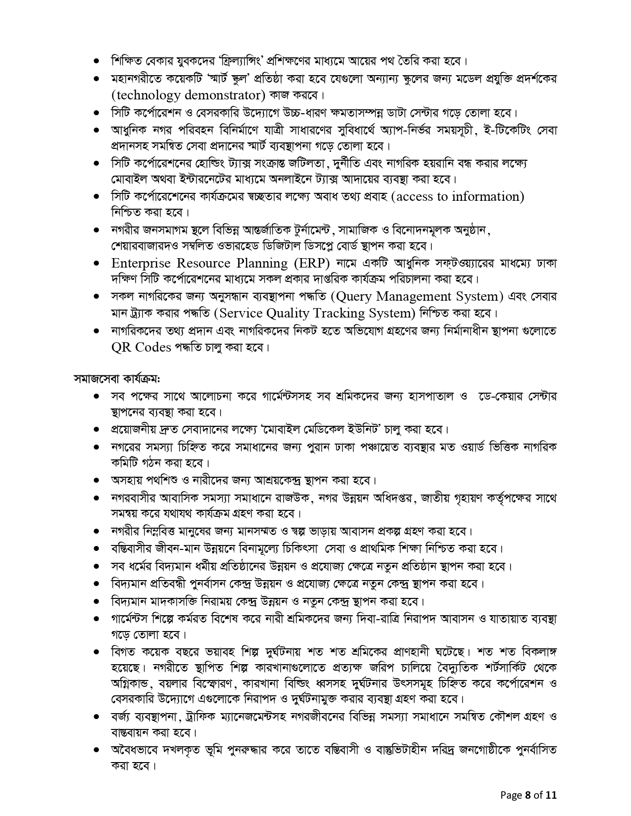 https://www.ishraque.com/wp-content/uploads/2020/11/Manifesto-of-Ishraque-Hossain-Final_page-0008-1.jpg